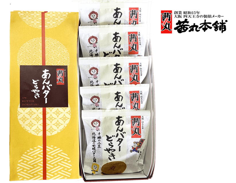 極上の背徳感。茜丸のあんバターどらやき5個入り