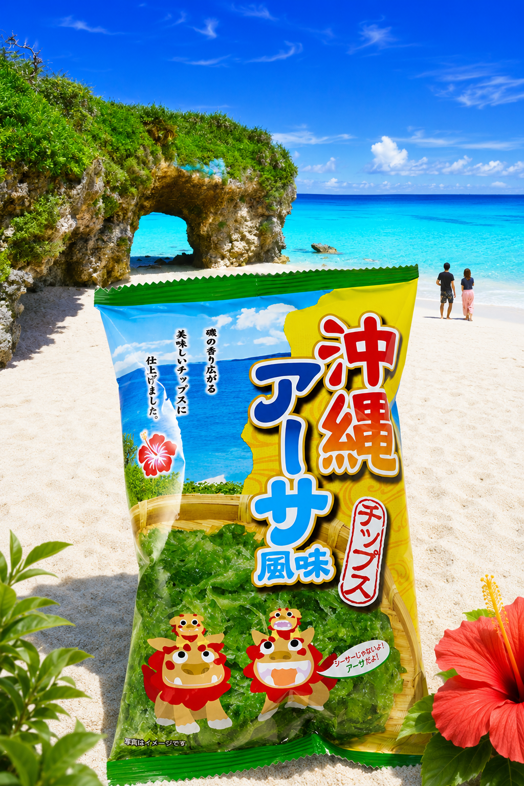 沖縄土産の定番★ご当地せんべい＆チップス