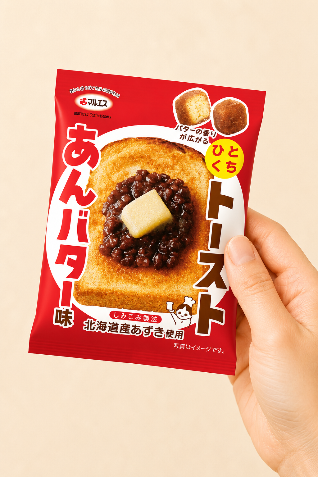 これはラスクです！！マルエスさんのひとくちトースト🍞