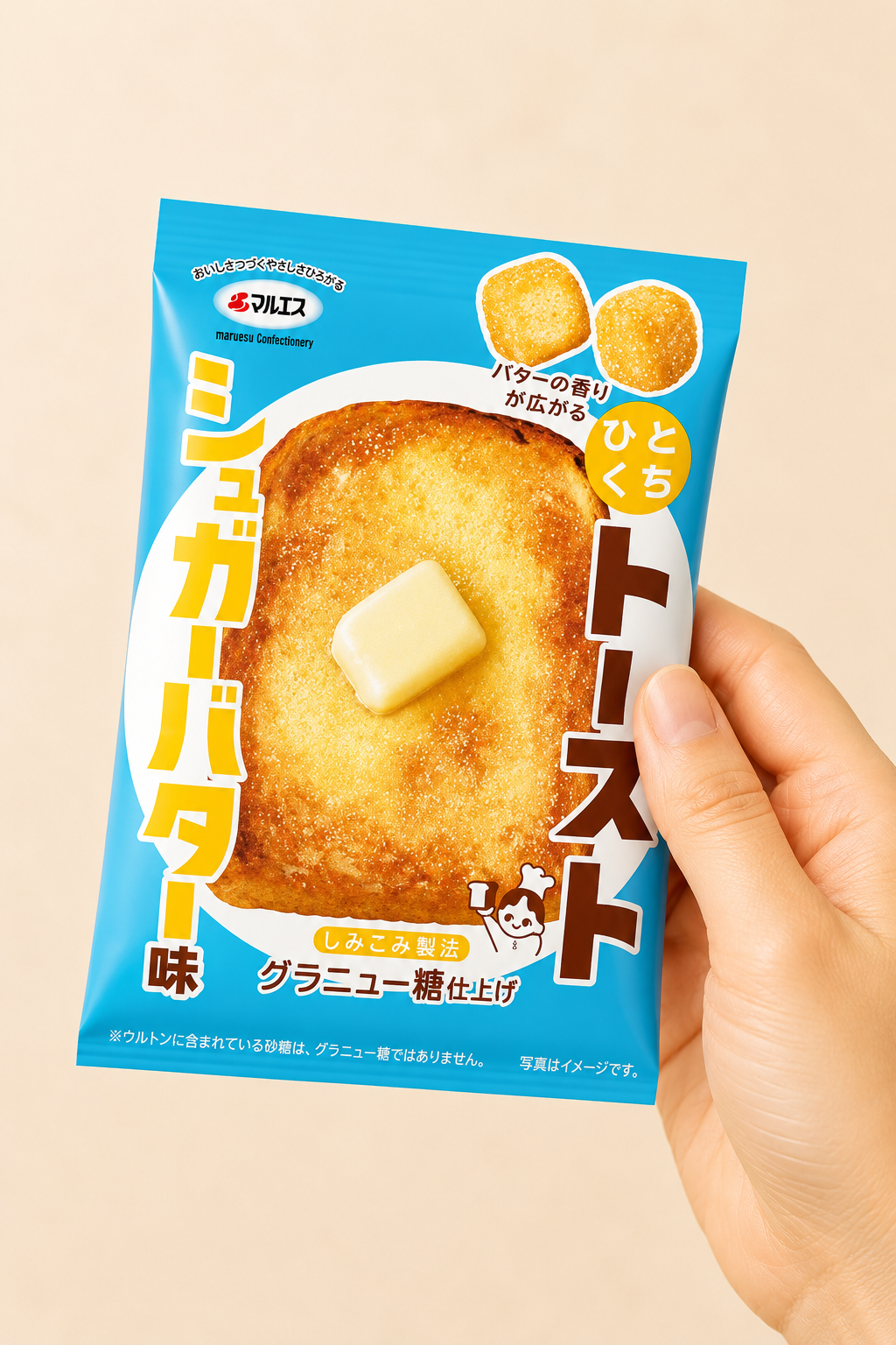 これはラスクです！！マルエスさんのひとくちトースト🍞