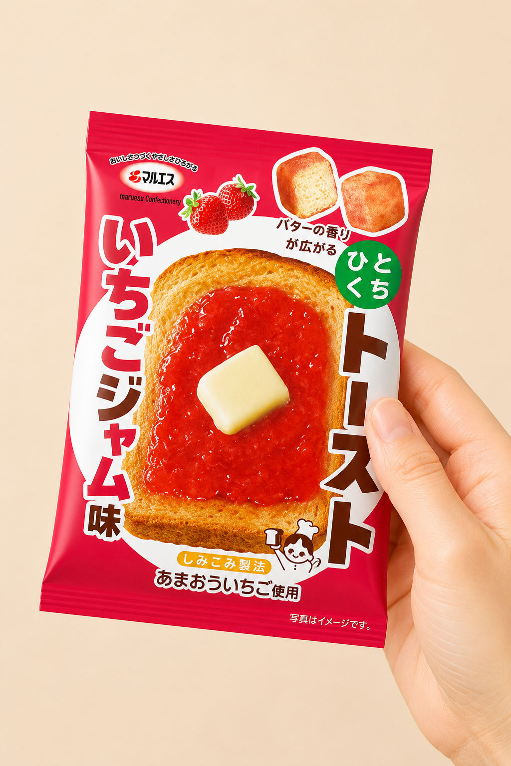 これはラスクです！！マルエスさんのひとくちトースト🍞
