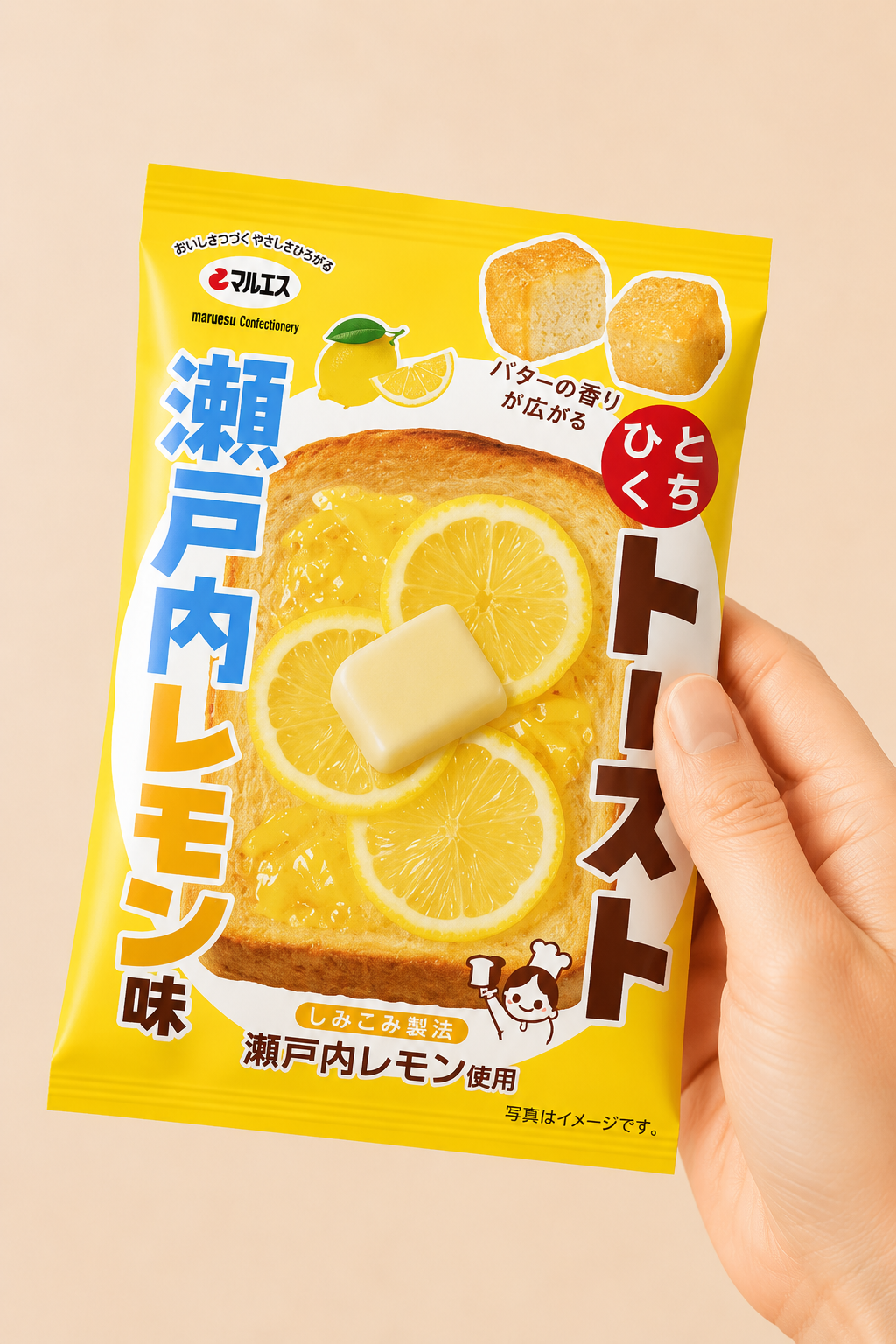 これはラスクです！！マルエスさんのひとくちトースト🍞