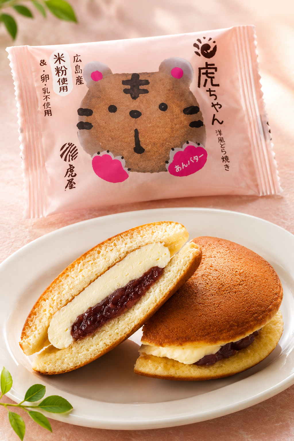 「虎屋本舗」が販売する洋風生どら焼き！虎ちゃん🐅