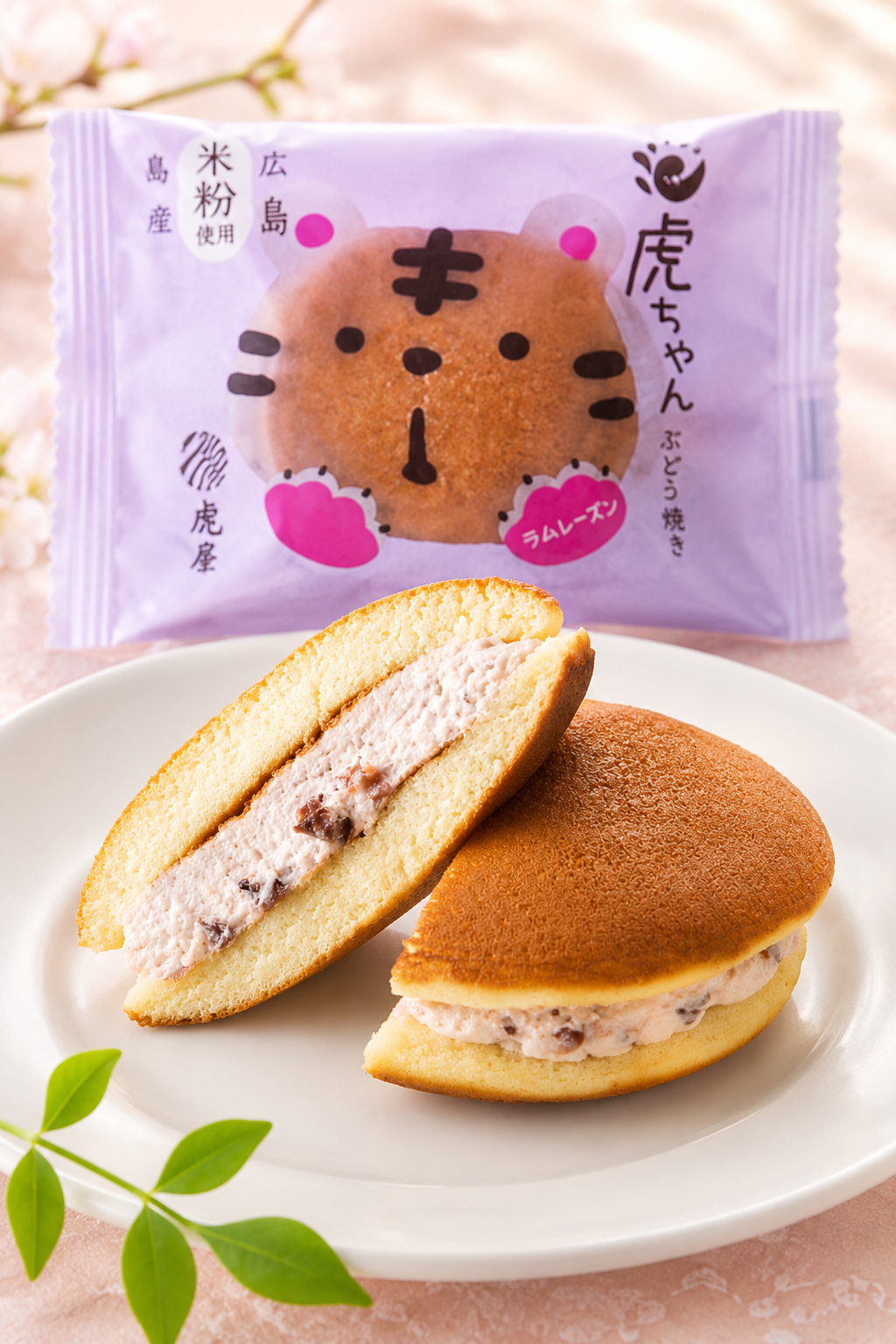 「虎屋本舗」が販売する洋風生どら焼き！虎ちゃん🐅