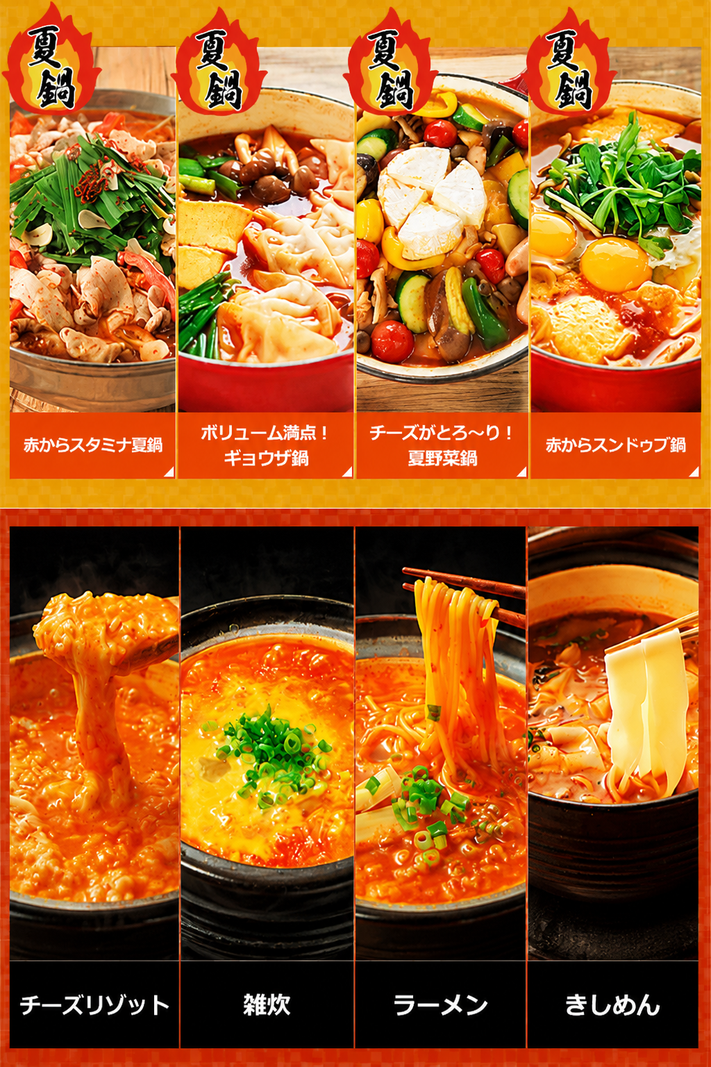 【売り切れ御免】16万袋の数量限定！イチビキ 赤から鍋スープ15番！！