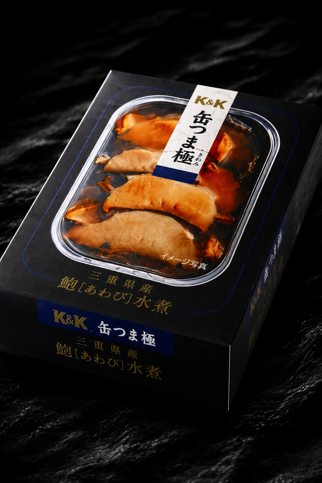 そのままおつまみになる缶詰、それが「缶つま」★