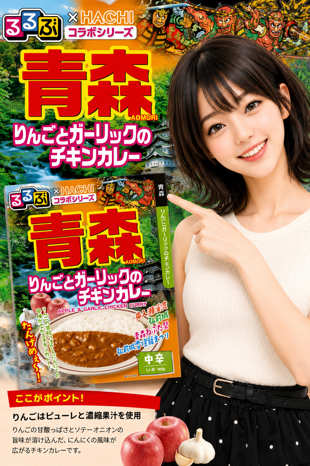 北海道からハワイまで！ハチ食品のご当地カレー🍛お任せアソート★