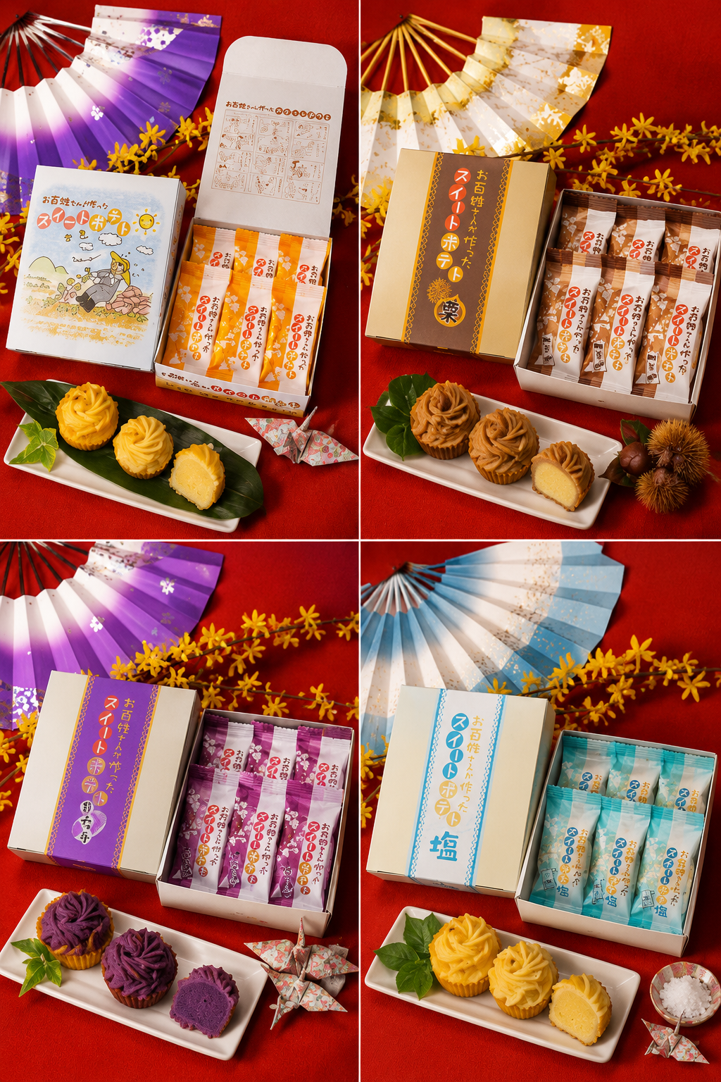 さつまいもの美味しさそのまま♡丁井のお百姓さんが作ったスイートポテト♬